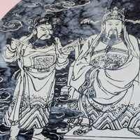 Mid-Century Chinese Etched "City God" Cheng Huang Marble Plaque