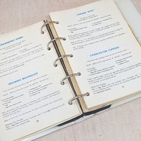 Vintage Occident & King Midas Collector's Bake Book – 1970s Milling