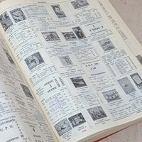 1968 Scott Standard Postage Stamp Catalogue – Mid Century Classic 