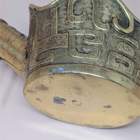 1950 Chinese Brass Silk Iron