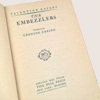 1929 The Embezzlers by Valentine Kataev Hardcover Book
