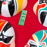 1980s Beijing Opera Clay Mask Display Set
