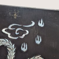 Vintage Asian Lacquer Mother of Pearl Phoenix Wall Panel
