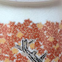 1950s Meito China Japanese Porcelain Satsuma Style Pheasant Floral Vase