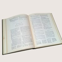 1900s Antique Emphasized Old Testament Vol 1 Rotherham Bible