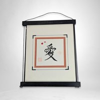 Signed Amity Art Framed Print