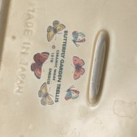 Vintage 1978 Enesco Butterfly Garden Trellis Cookie Jar | Ceramic Cookie Jar |  Floral and Butterfly Design | Cottagecore Kitchen Decor