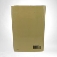 Vintage 1986 The Complete Tales of Uncle Remus by Joel Chandler | Hardcover | 815 Pages | Excellent Condition