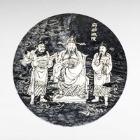 Vintage Chinese Marble Plaque | Cheng Huang, City God | Asian Art | Wall Decor | 8 Inch Round