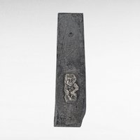 Charraig Alainn Warning for Monks Stone Wall Plaque Pair | Pagan Fertility Symbol | Celtic Monastic Art | 8 Inches Tall