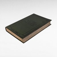 Antique Goethe's Faust Part 1, Translated by Bayard Taylor, Hardcover Book, Classic Literature, German Literature, Collectible Book
