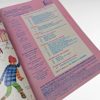 1963 Jack and Jill Magazines, August & December Issues, Vintage Children's Magazine, Collectible Kids Literature