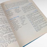 1963 McCall's Cook Book, Hardcover Blue Edition, Classic American Recipes, Step-by-Step Cooking Guide, Random House, Culinary Collectible