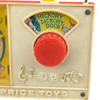 Vintage Fisher Price Toy Lot: Jalopy Pull Toy, Chatter Phone, Hickory Dickory Radio - Classic Toys, Retro Decor, Gift for Child, Collector