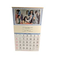 Vintage 1969 Bible Studies Calendar, Jesus in Gethsemane Wall Hanging, Lutheran Church Decor, Christian Religious Art Print