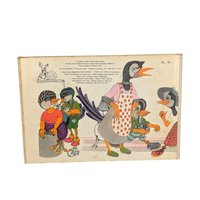Vintage Hungarian Children's Book, Főzött a Szarka, Czesław Janczarski, Illustrated Story, The Magpie is Cooked, Language Book