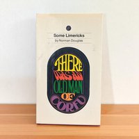 Vintage 1967 Some Limericks by Norman Douglas, Grove Press Hardcover, Humorous Poetry Book with Psychedelic Cover, Funny Gag Gift Book