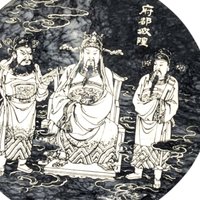 Vintage Chinese Marble Plaque: Cheng Huang, City God Asian Art