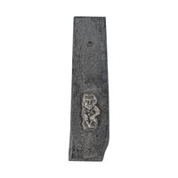 Celtic Monastic Stone Wall Plaque Pair: Pagan Fertility Symbol, 8"