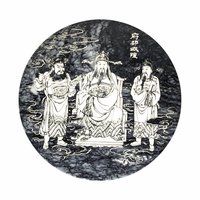 Vintage Chinese Marble Plaque: Cheng Huang, City God Asian Art