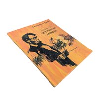 1966 Gettysburg Address Book: Civil War History, Lincoln Speech