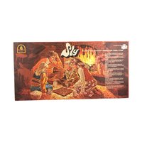 Vintage 1975 Sly Strategy Game by Amway: Complete Family Game