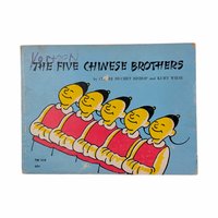 Vintage 1972 The Five Chinese Brothers: Claire Huchet Bishop Softcover Book