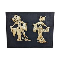 Vintage Asian Straw Art: Dancing Couple, Boho Wall Decor (11.5x15 Inches Unframed)