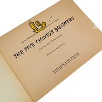 Vintage 1972 The Five Chinese Brothers: Claire Huchet Bishop Softcover Book