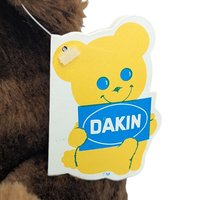 Vintage 1978 Dakin Nature Babies Bear: Jointed Brown Teddy Bear Stuffed Animal