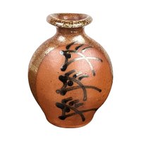 Vintage Brad Lee Henry Studio Pottery Vase