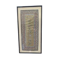 Vintage Silk Embroidery Oriental Wall Hanging