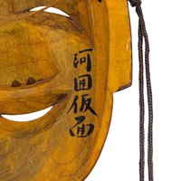 Mid-Century Hand-Carved Wooden Mask