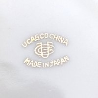 Vintage Fine Porcelain Figurative Ashtray Choice