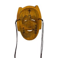 Mid-Century Hand-Carved Wooden Mask