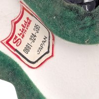 Vintage Shields Policeman Decanter