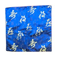 Vintage East Asian Satin Pillow Covers Pair