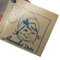 Annalee Easter Bunny Doll