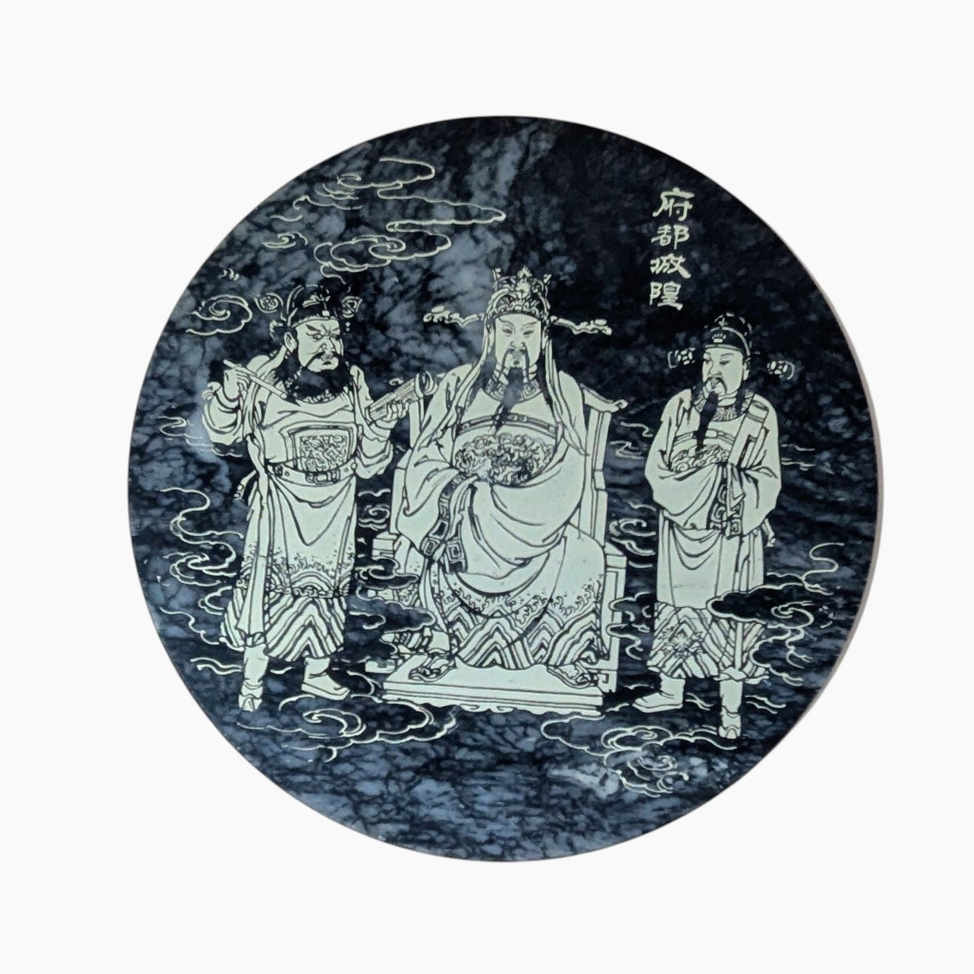 Mid-Century Chinese Etched "City God" Cheng Huang Marble Plaque