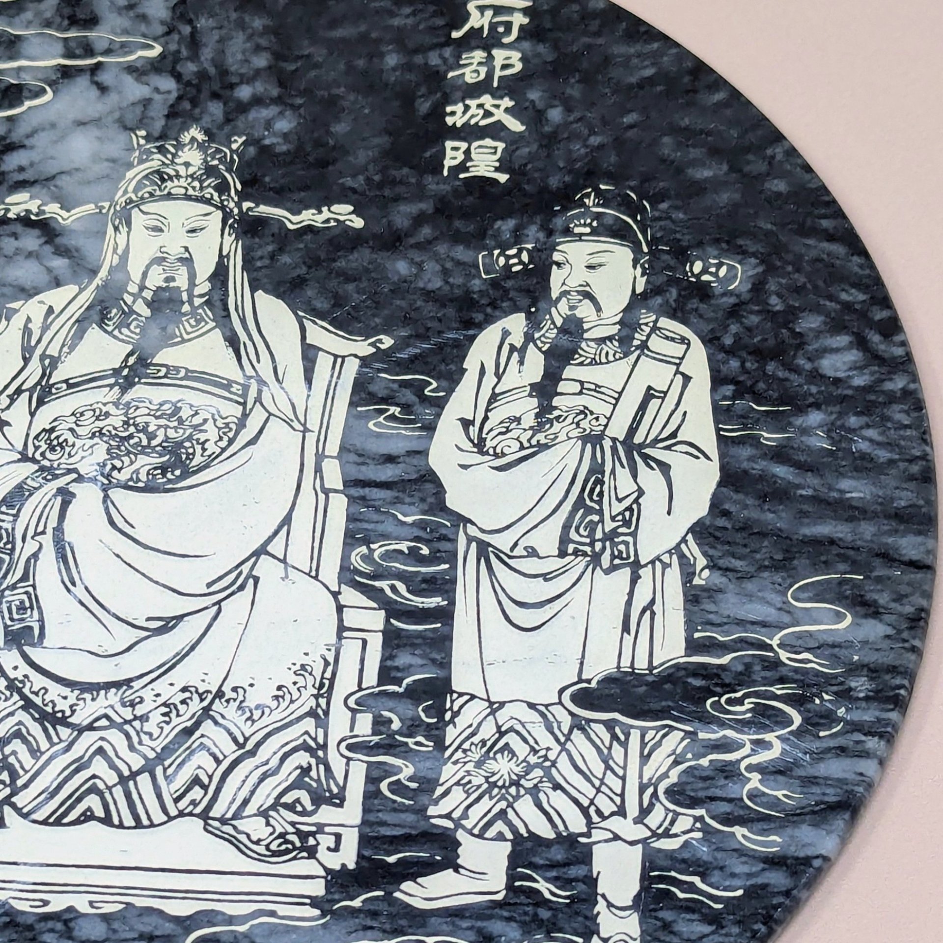 Mid-Century Chinese Etched "City God" Cheng Huang Marble Plaque