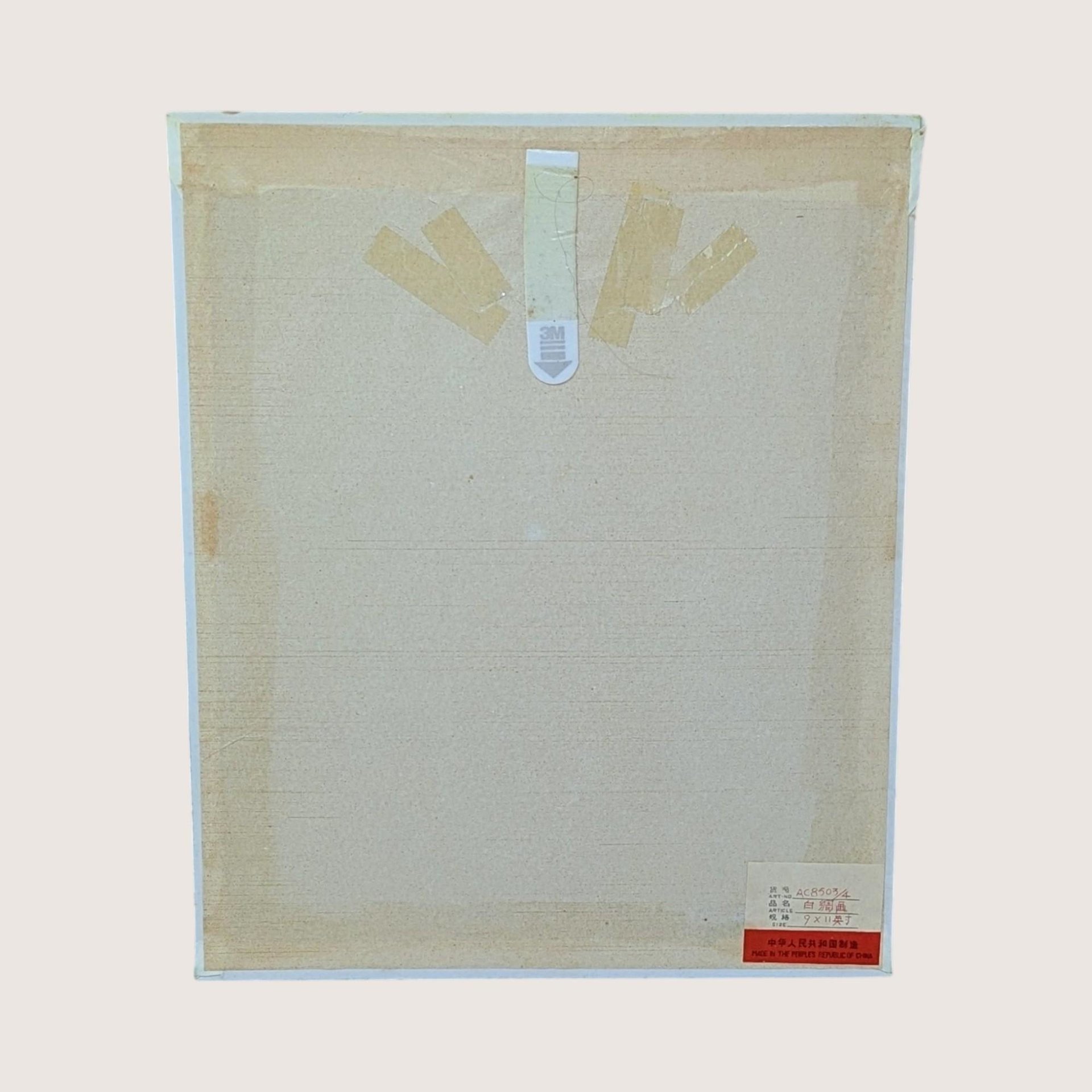 1970s Bamboo Shaving Art Ready to Frame