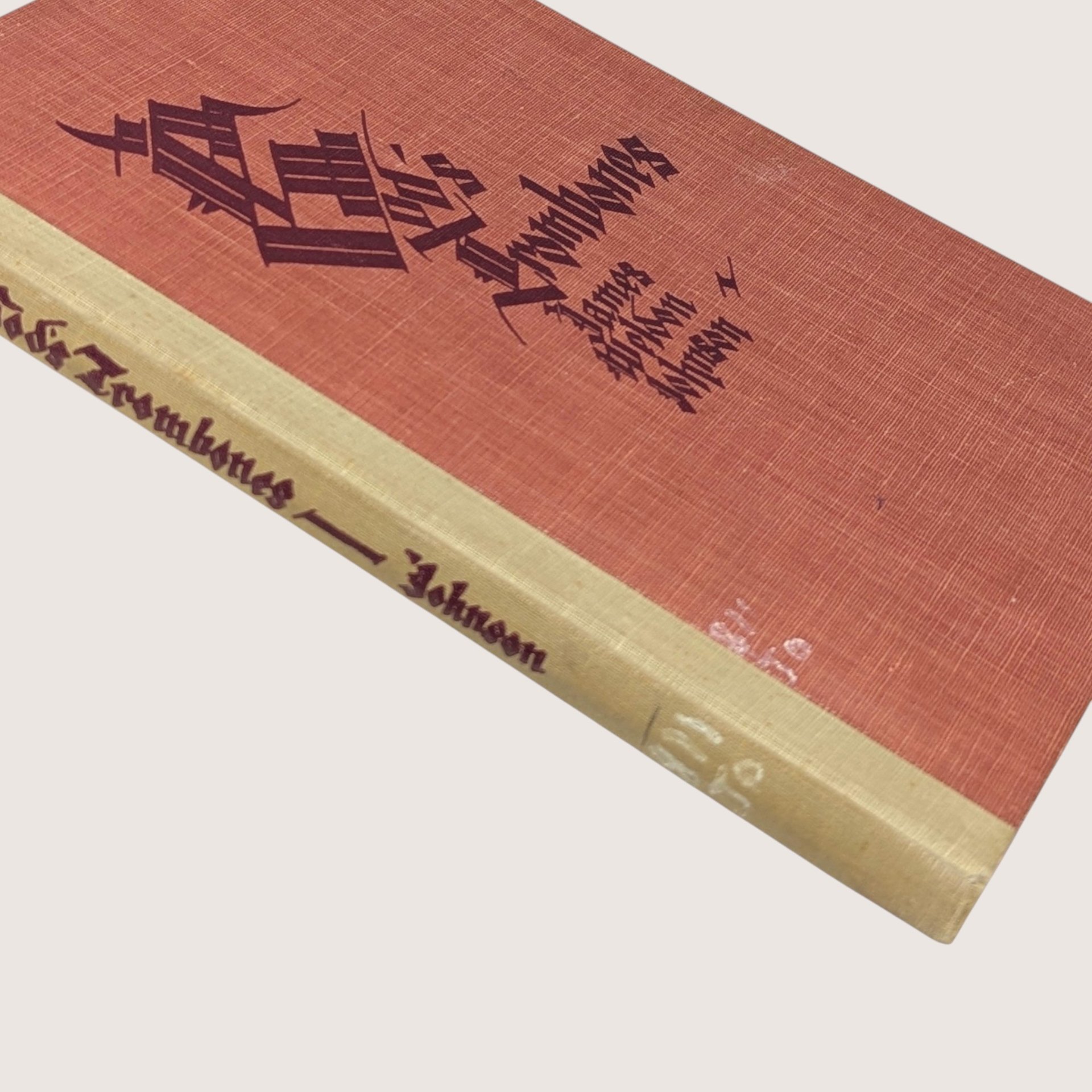 1950s Gods Trombones James Weldon Johnson Hardcover Book