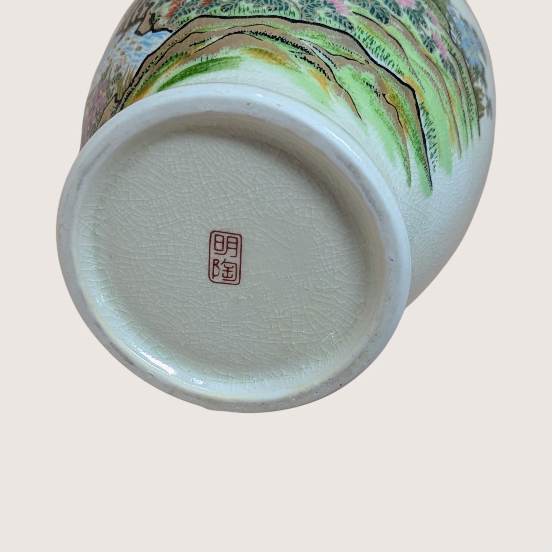 1950s Meito China Japanese Porcelain Satsuma Style Pheasant Floral Vase