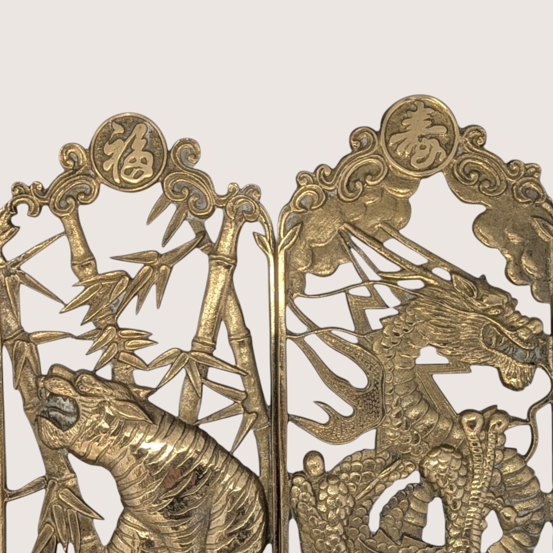 1970s Asian Brass Tiger and Dragon Wall Hanging Pair