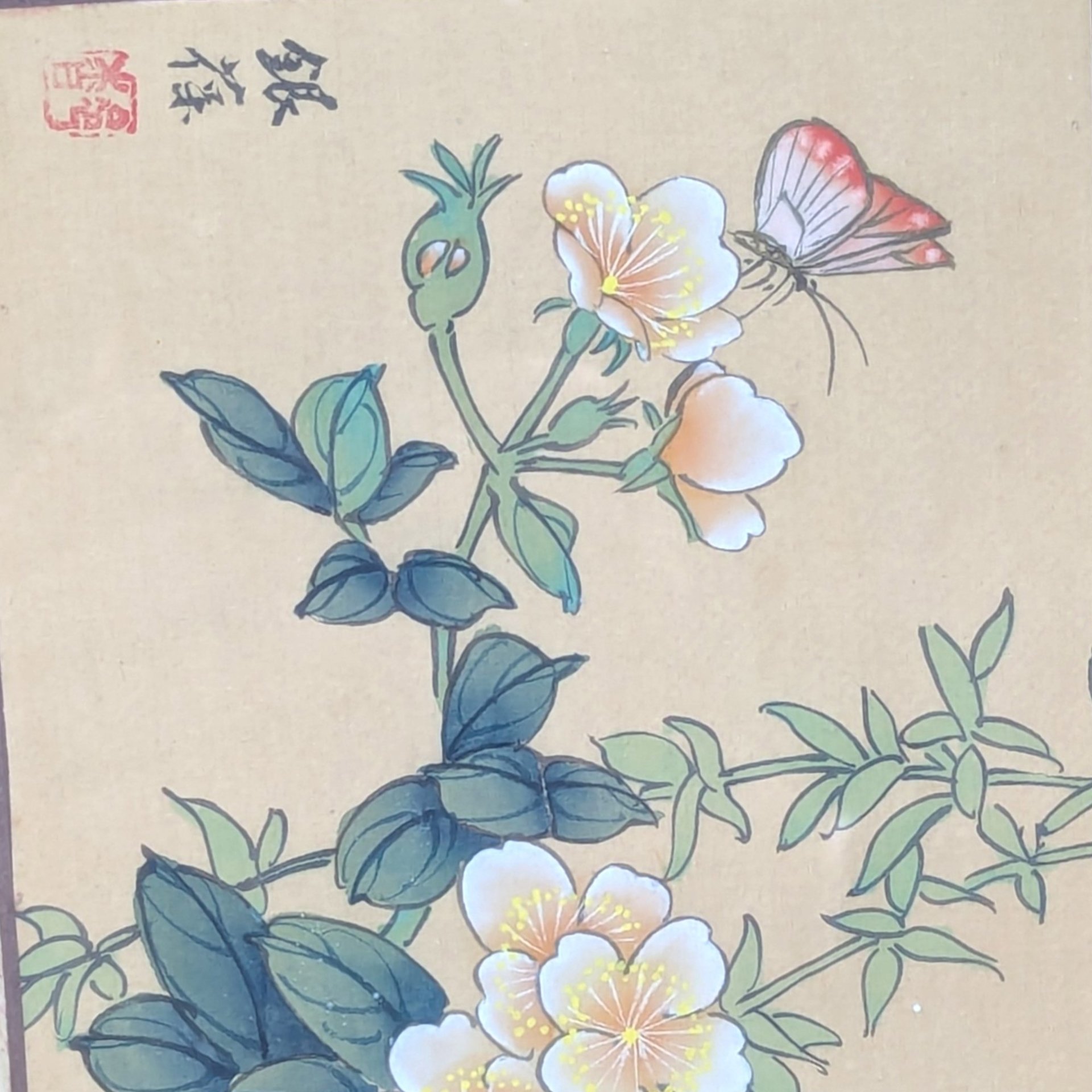 Vintage Asian Wood Framed Botanical Bird Art Prints Pair
