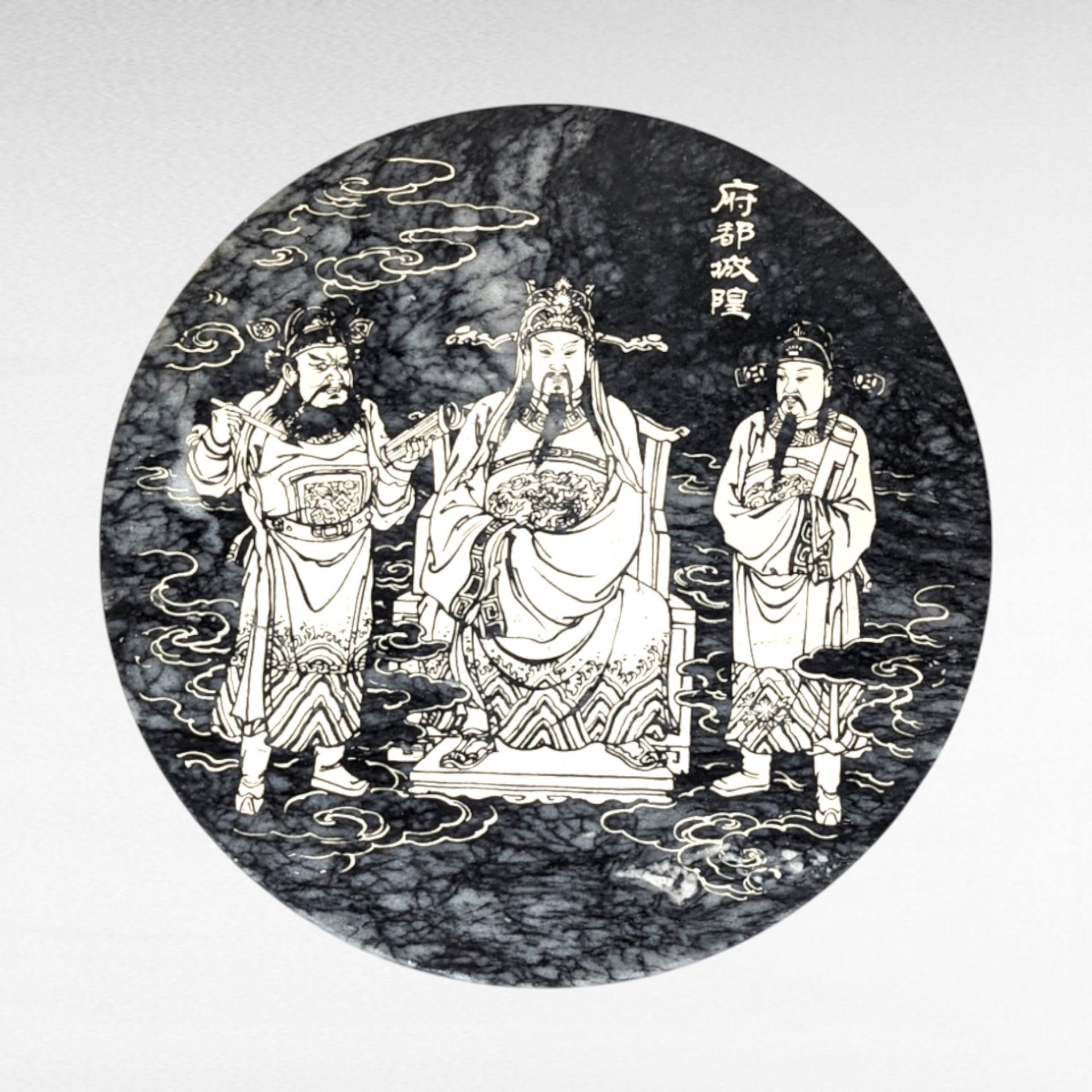 Vintage Chinese Marble Plaque | Cheng Huang, City God | Asian Art | Wall Decor | 8 Inch Round