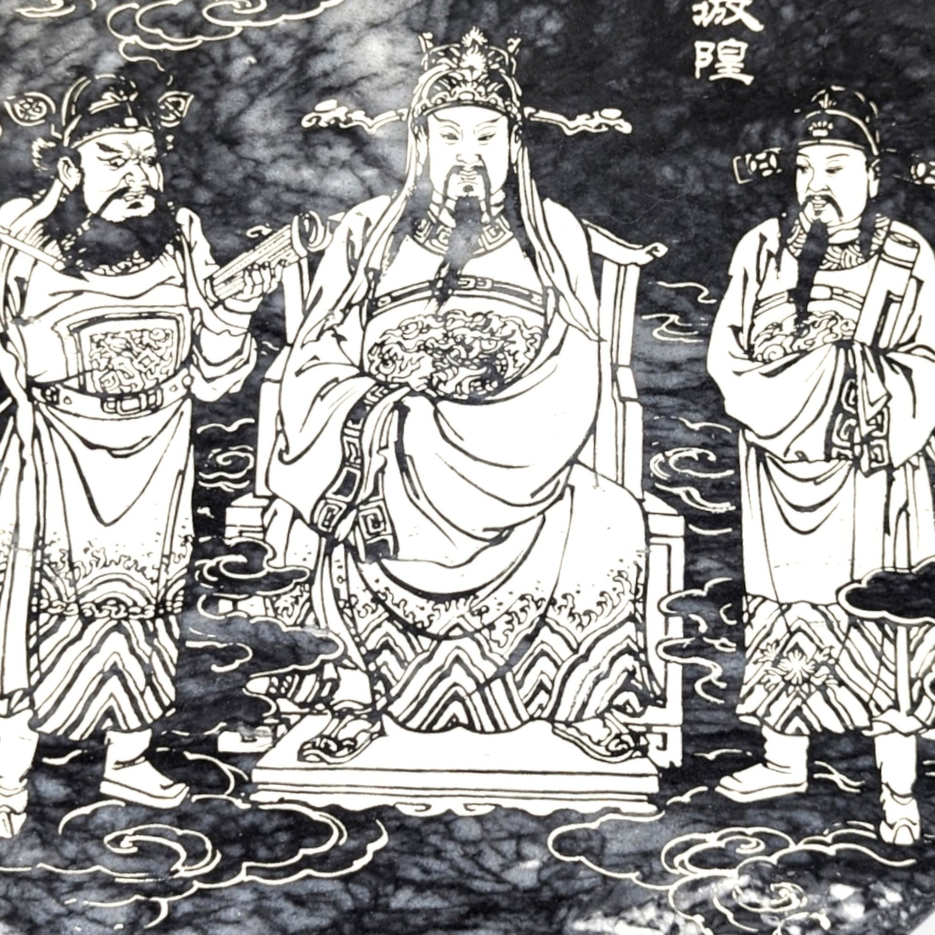 Vintage Chinese Marble Plaque | Cheng Huang, City God | Asian Art | Wall Decor | 8 Inch Round