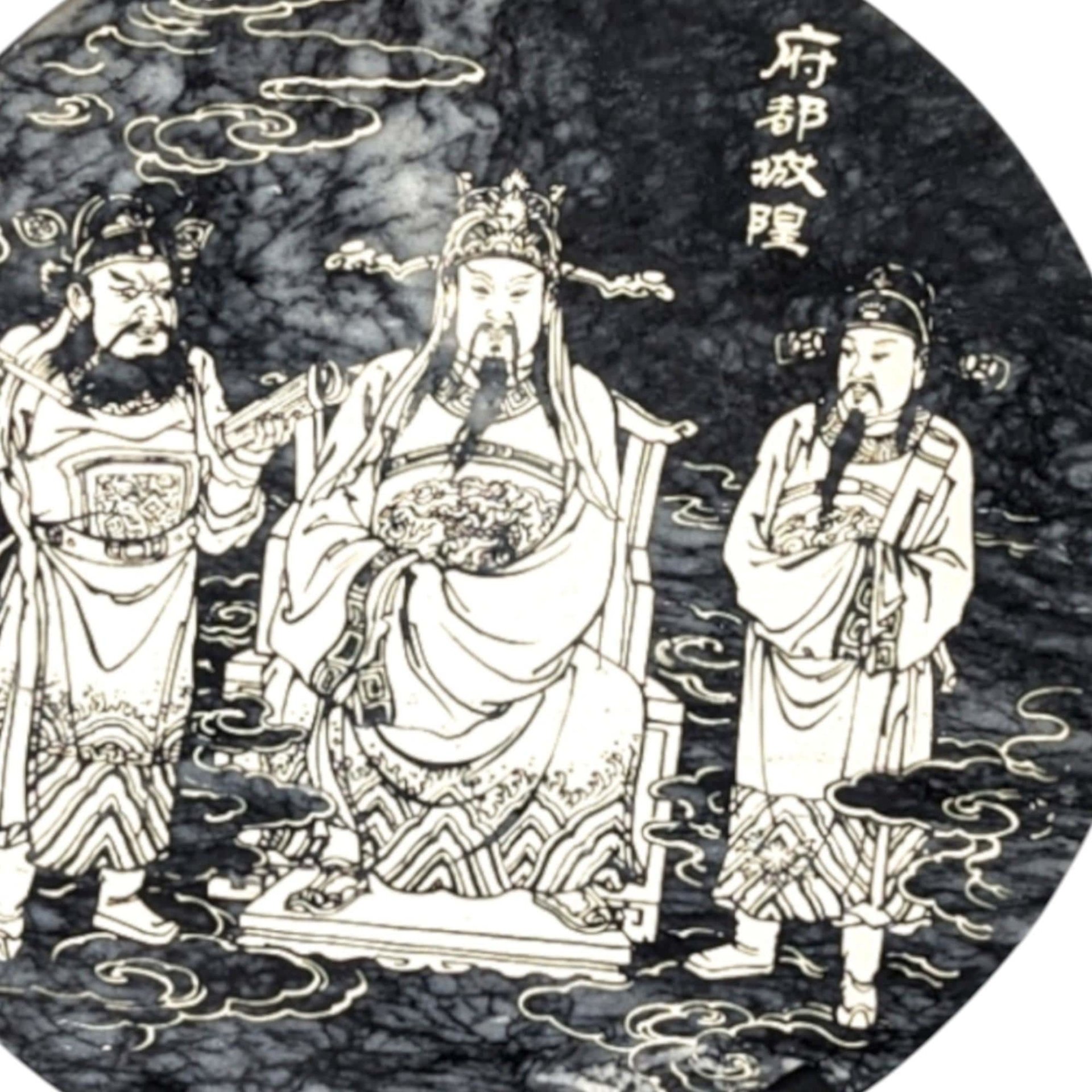 Vintage Chinese Marble Plaque: Cheng Huang, City God Asian Art