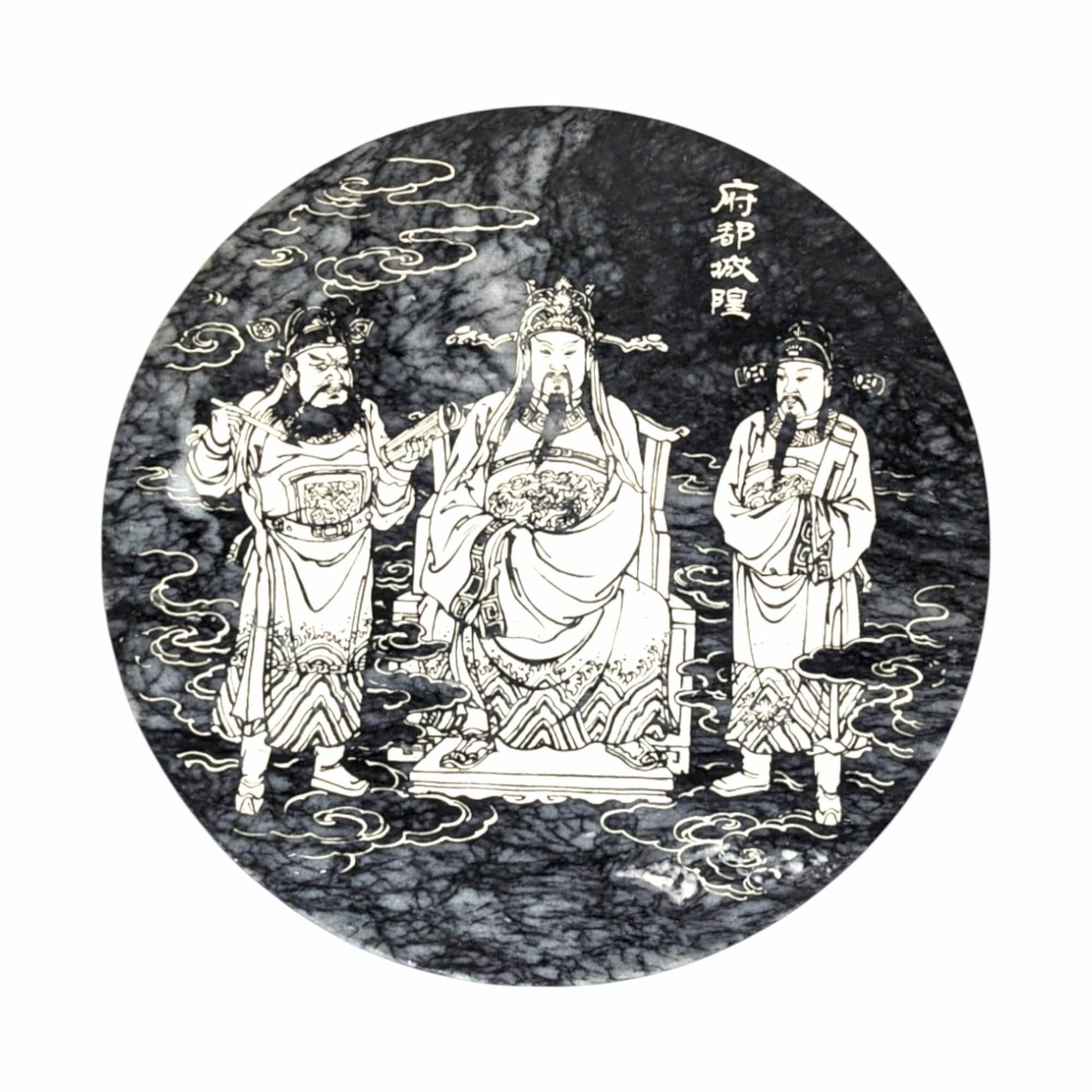 Vintage Chinese Marble Plaque: Cheng Huang, City God Asian Art