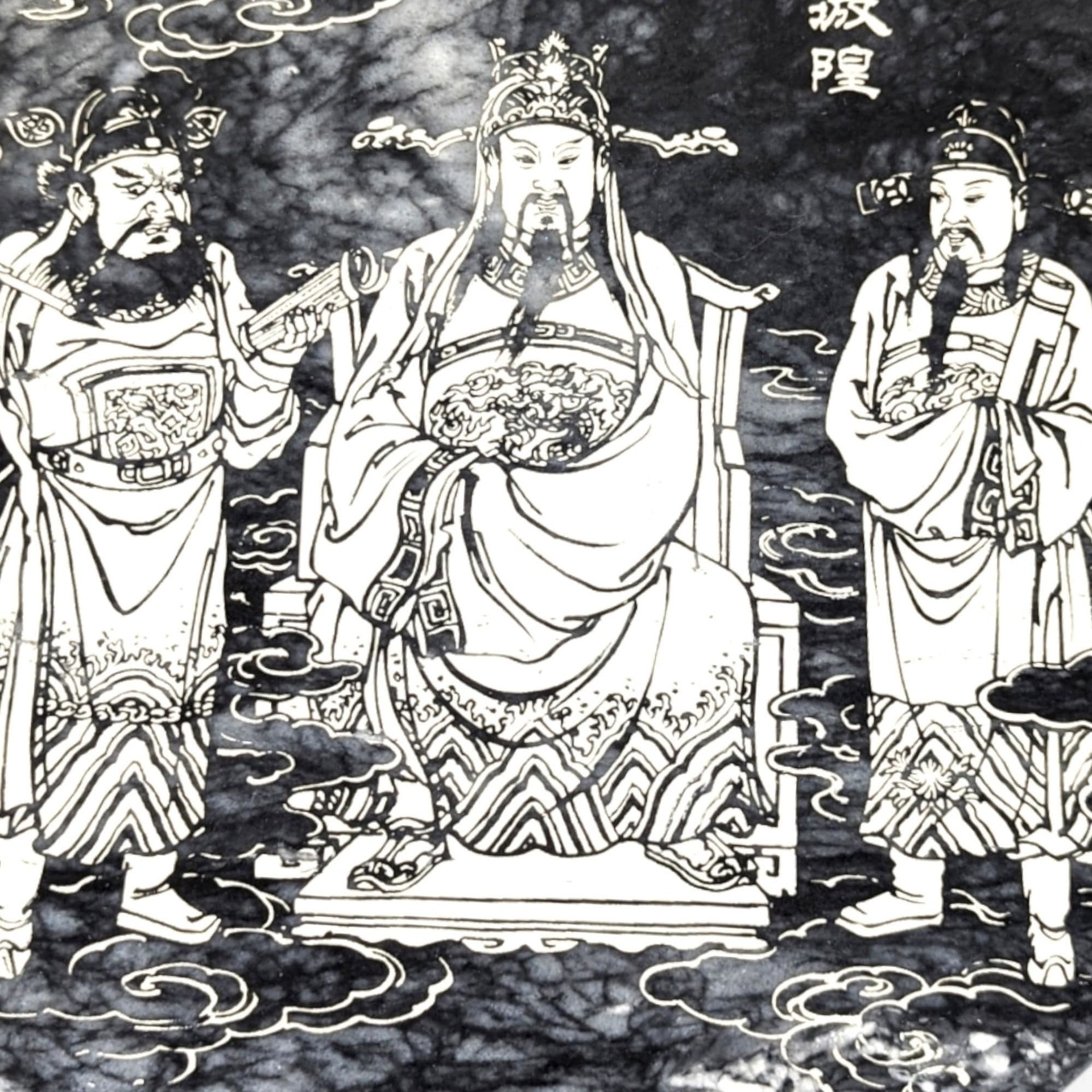 Vintage Chinese Marble Plaque: Cheng Huang, City God Asian Art